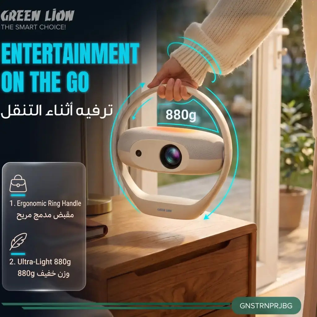 Green Lion Saturn Smart Portable Projector – 720P Android 14