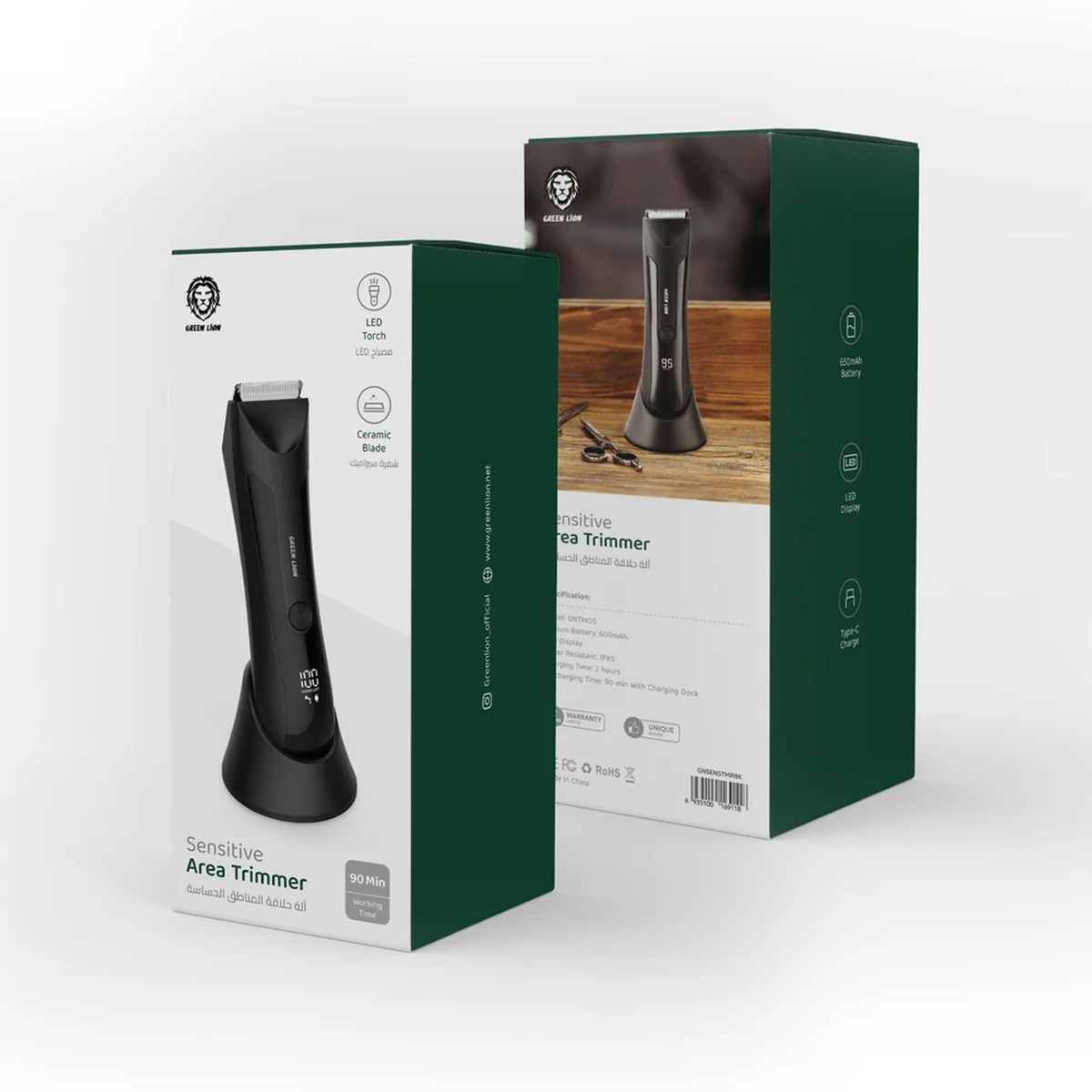 Green Lion Sensitive Area Trimmer
