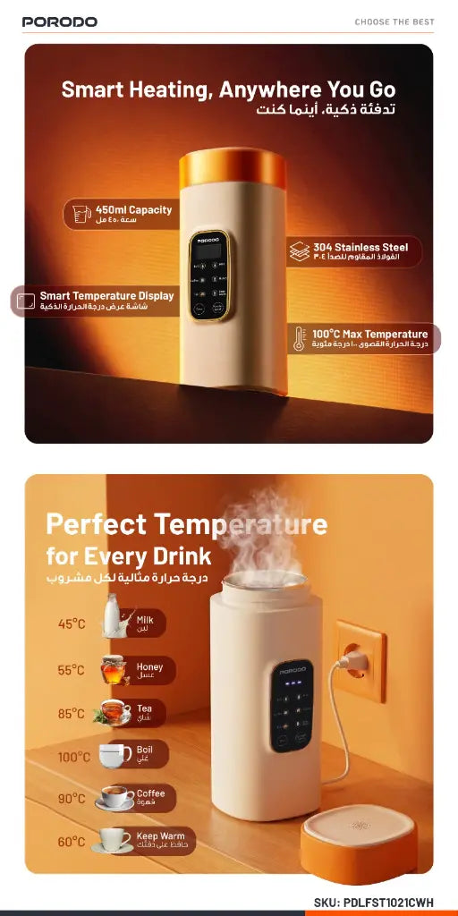 Portable Electric Kettle & Milk Warmer 450ml – 100°C