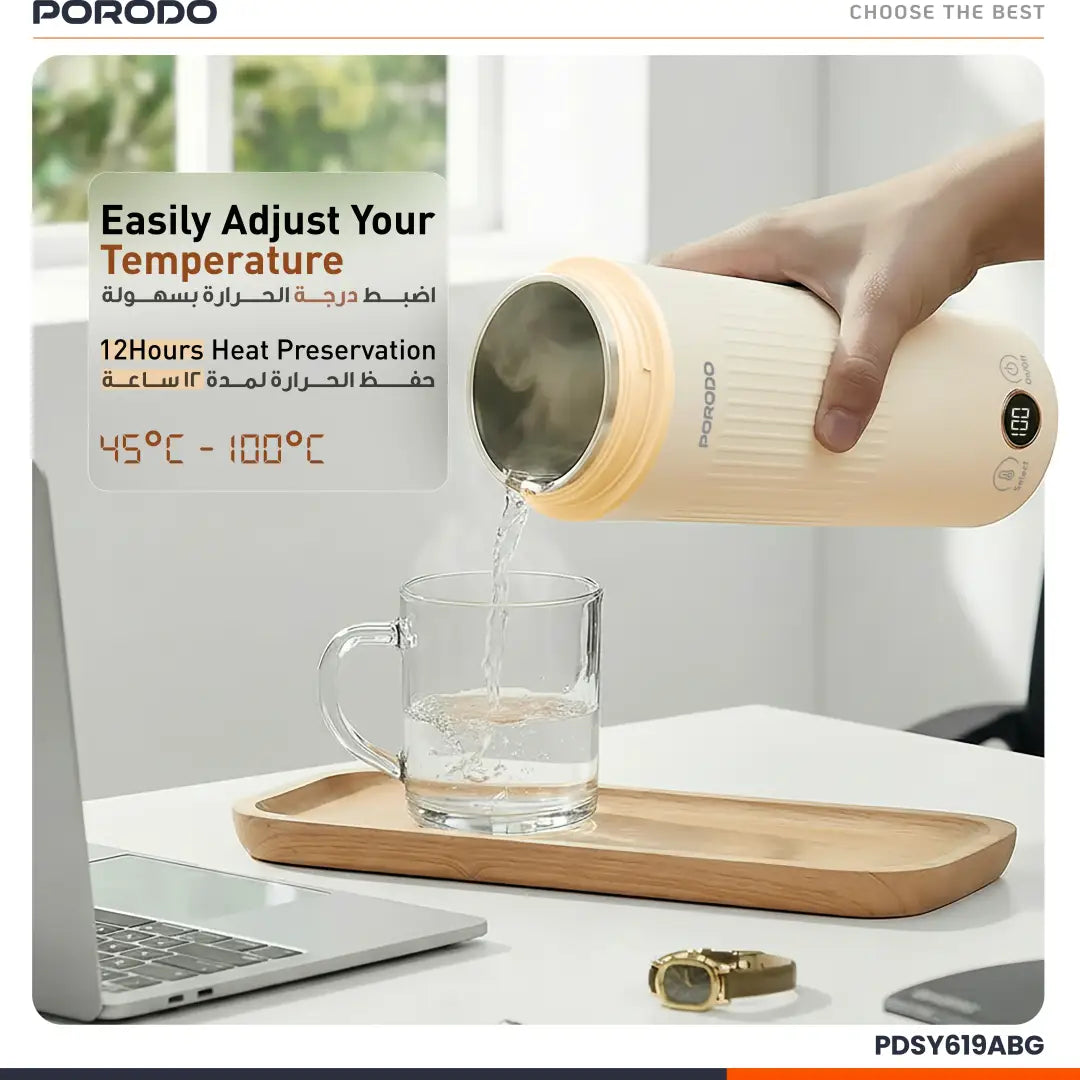 Porodo Flora Smart Portable Kettle 600ml – Beige
