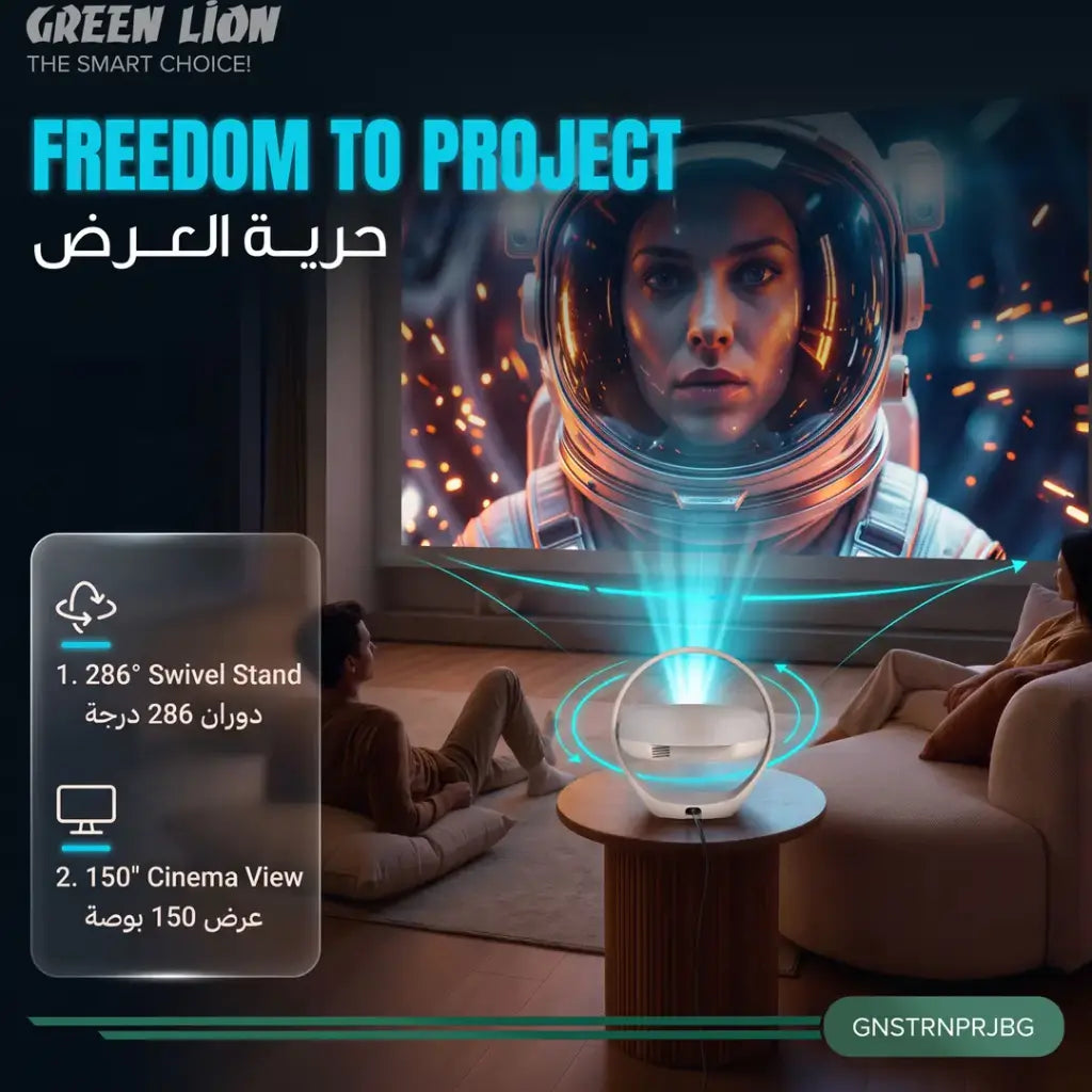 Green Lion Saturn Smart Portable Projector – 720P Android 14