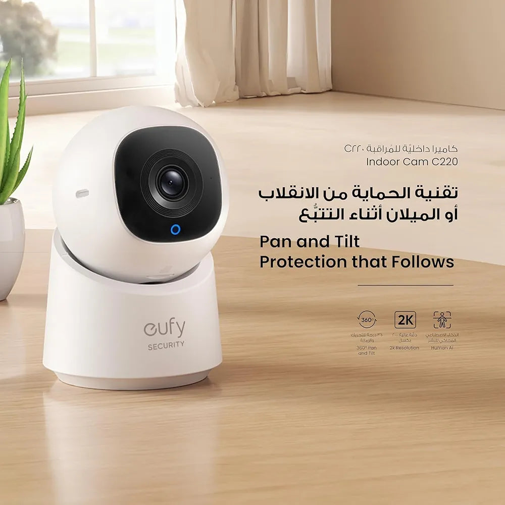 eufy Indoor Cam C220 – 2K 360° AI Security Camera