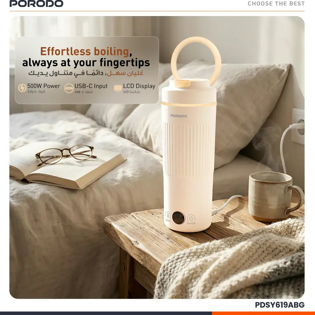 Porodo Flora Smart Portable Kettle 600ml – Beige