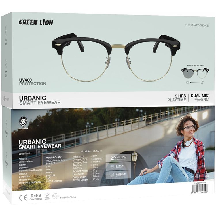 Green lion URBANIC smart glass
