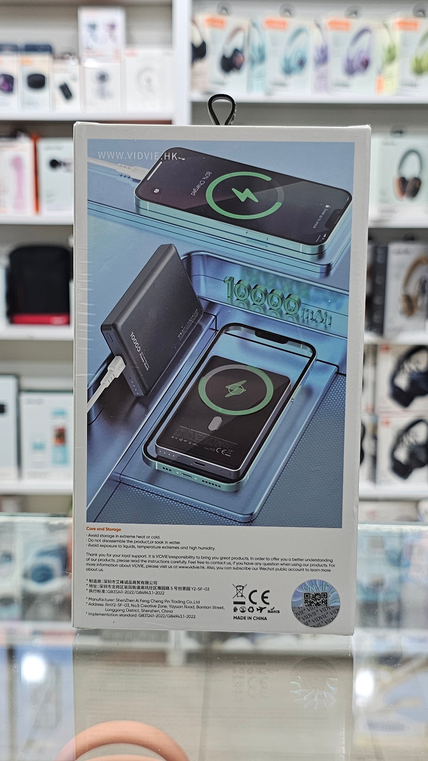 Vidvie 10000mAh Ultra-thin Magnetic Wireless Charging Power Bank