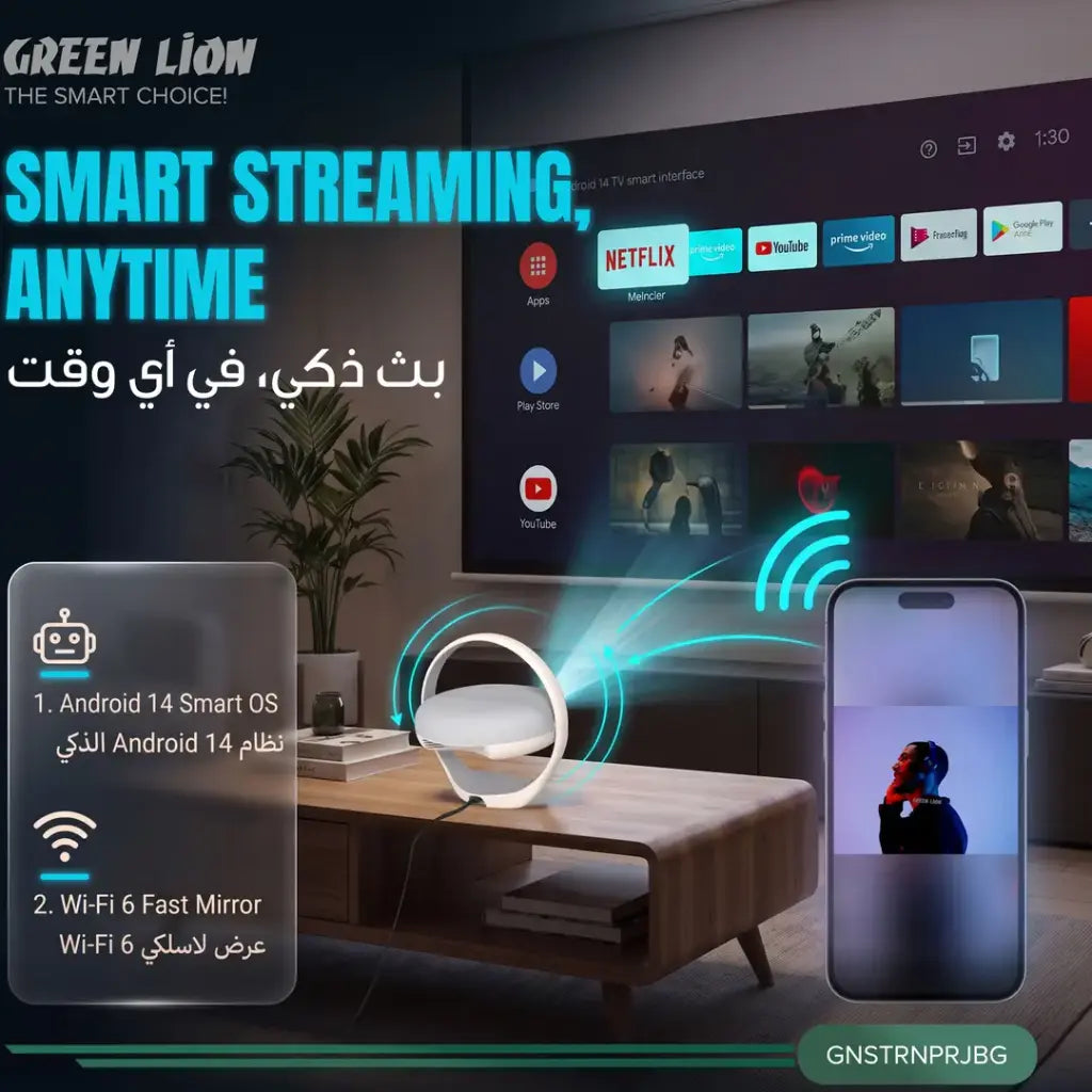 Green Lion Saturn Smart Portable Projector – 720P Android 14